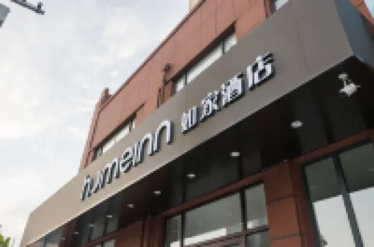 Homeinn · neo (Kuandian Xinglong Huanle City) Hotels in Kuandian