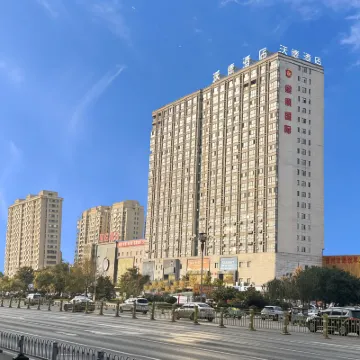 沃德酒店（滕州市政府火車站店） 鄰近滕州市博物館的酒店