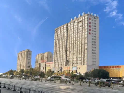沃德酒店（滕州市政府火車站店） 鄰近滕州微山湖紅荷濕地的酒店