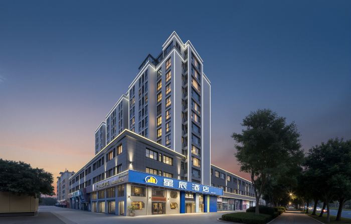 Xingchen Hotel (Yancheng Normal University High-speed Railway Station Branch)