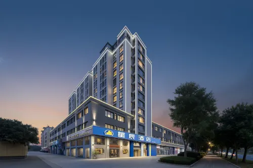 Xingchen Hotel (Yancheng Normal University High-speed Railway Station Branch)