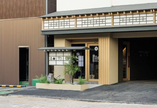 아늑 료칸 호텔 안산역