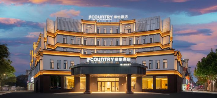 Liyi Hotel (Suzhou Municipal Government · Wuyue Plaza Branch) Hotels in Suzhou