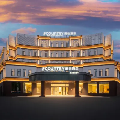 Liyi Hotel (Suzhou Municipal Government · Wuyue Plaza Branch) Hotels near Suzhou Urban Planning Exhibition Hall