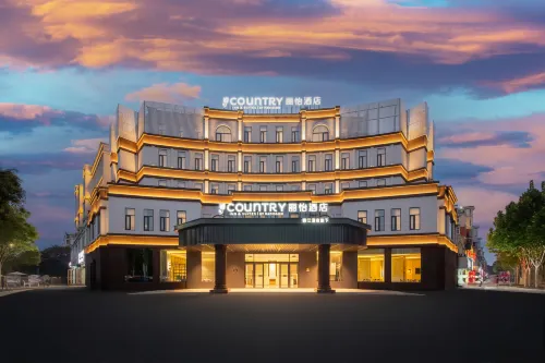 麗怡酒店（宿州市政府吾悅廣場店）