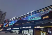 Future Life Hotel (Baoji Jintai Avenue Tang Dynasty City) - رومانسي