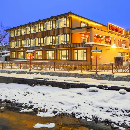 Xi'an Riverside Scenic Resort Hotel(Snow village)