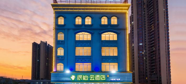 Pebble Motel (Zhanjiang Leizhou MaodegongGucheng) Hotels in Leizhou