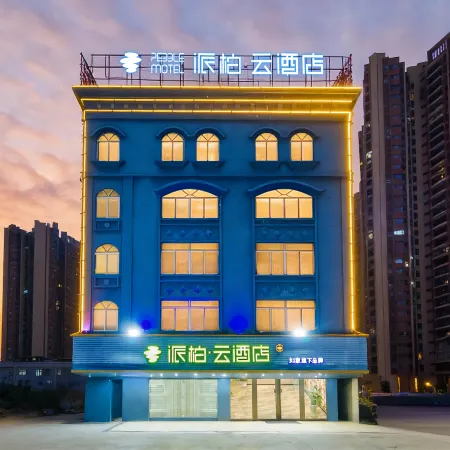 Pebble Motel (Zhanjiang Leizhou MaodegongGucheng)