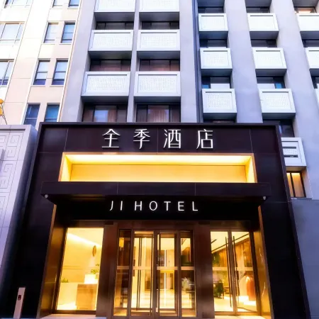 JI Hotel (Beijing Madian Bridge North Taipingzhuang Subway Station) Отели рядом с достопримечательностью «Станция метро Mudanyuan»