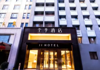 JI Hotel (Beijing Madian Bridge North Taipingzhuang Subway Station) Hotels in Madian Area