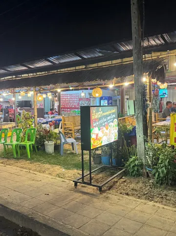 รูปภาพของนรินทรา วิลลา