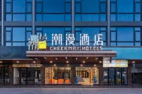 Chaoman Hotel (Zhuhai · Jinwan Airport Chinatown Market Branch) Hotels in Zhuhai
