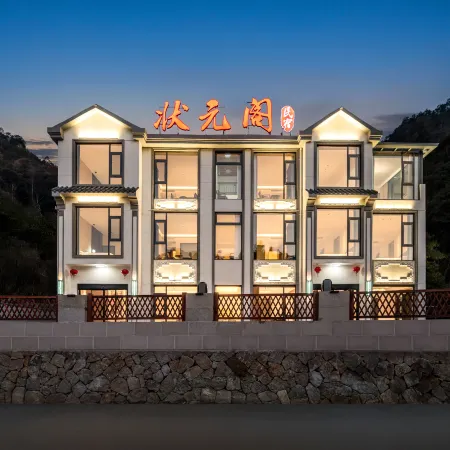 Sanqingshan Zhuangyuan Pavilion Homestay (Gangshou Cableway)