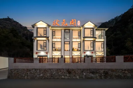 Sanqingshan Zhuangyuan Pavilion Homestay (Gangshou Cableway)