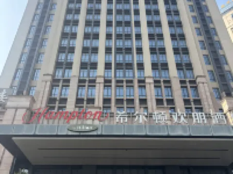 清遠希頓酒店（保利廣場店） 鄰近黃騰峽天門懸廊的酒店