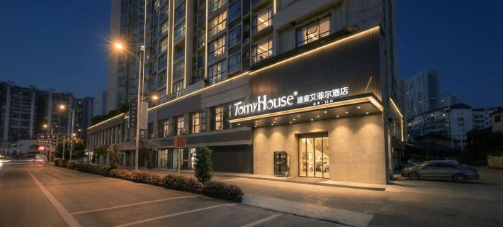 Eiffel Hotel Dazhu Ξενοδοχεία στην πόλη Νταζού