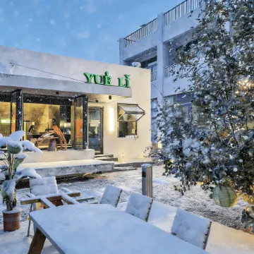 Yueli Great Wall View Homestay