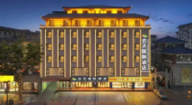 Dunhuang Yuntian International Hotel (Shazhou Night Market) Các khách sạn ở 