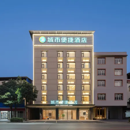 City Comfort Inn Hotel (Laibin Wuxuan)