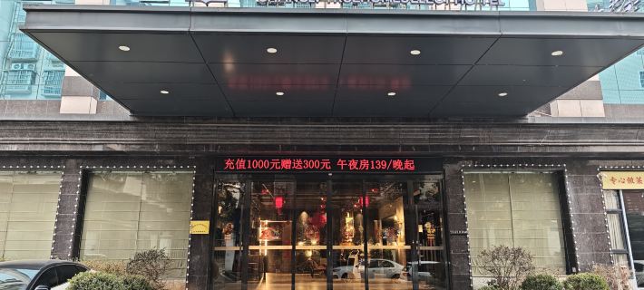 Pingxiang Qinlu Boutique Hotel (Runda International Store) Hotéis em Pingxiang
