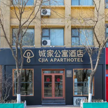 CJIA Serviced Apartment (Zhangjiakou Qingshuihe Middle Road) Отели рядом с достопримечательностью «Муниципальное Правительство Чжан Цзякоу»