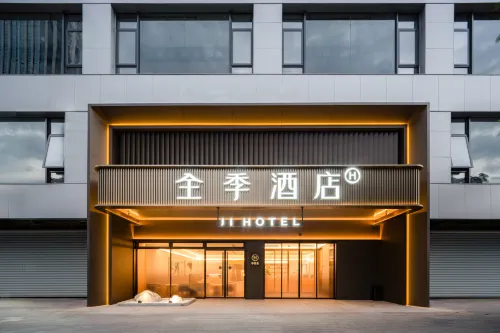 Ji Hotel (Xiamen Mixc Mall Wenzhao Subway Station Branch) - เปิดใหม่