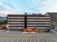 你好珠海情侶中路香爐灣城市陽台店 珠海酒店