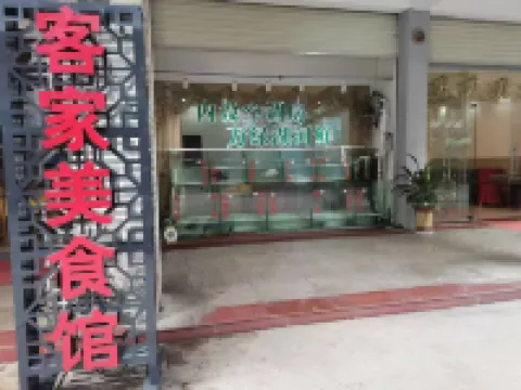 Heyuan wanlvhu Lake View Inn