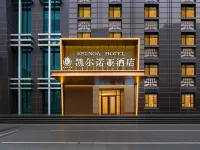 凱爾諾亞飯店(石家莊北國先天下河北博物院店) 河北博物院附近的飯店