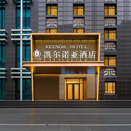Kainoah Hotel (Shijiazhuang Beiguo Xiantianxia Hebei Museum)