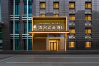 Kainoah Hotel (Shijiazhuang Beiguo Xiantianxia Hebei Museum)