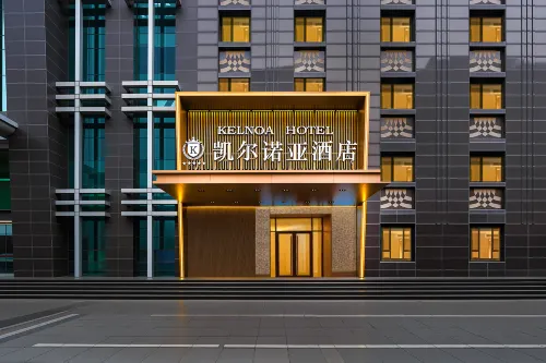 Kainoah Hotel (Shijiazhuang Beiguo Xiantianxia Hebei Museum) - สัตว์เลี้ยง