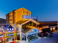 RuJia Ripple Hotel(Chizhou Tonghui Plaza Store) Hotels near Xinghua Village Scenic Area