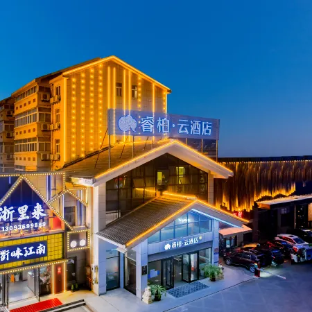 RuJia Ripple Hotel(Chizhou Tonghui Plaza Store)