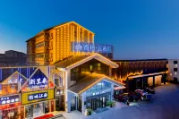 RuJia Ripple Hotel（Chizhou Tonghui Plaza Store） - Esports