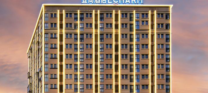 Echarm Hotel (Changsha Huanghua Airport Mumadun Subway Station) Hotels in Changsha County