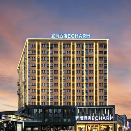 Echarm Hotel (Changsha Huanghua Airport Mumadun Subway Station)