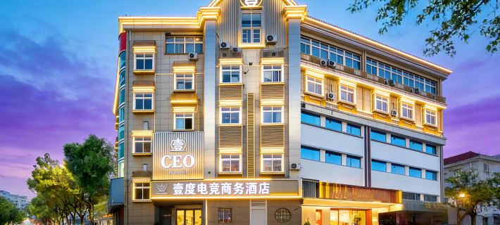 Yidu E-sports Business Hotel (Pinghu Wuyue Plaza Donghu Scenic Area) Hotéis em Pinghu