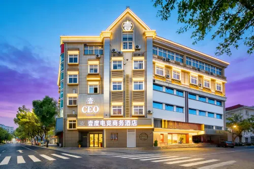 Yidu E-sports Business Hotel (Pinghu Wuyue Plaza Donghu Scenic Area)