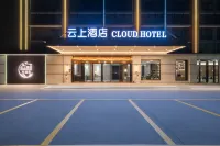 CLOUD HOTEL(HESHANG CITY OF CENTENT)