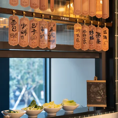 Wencheng Hostel Hotel (Haiyan Qiyuan Scenic Area)
