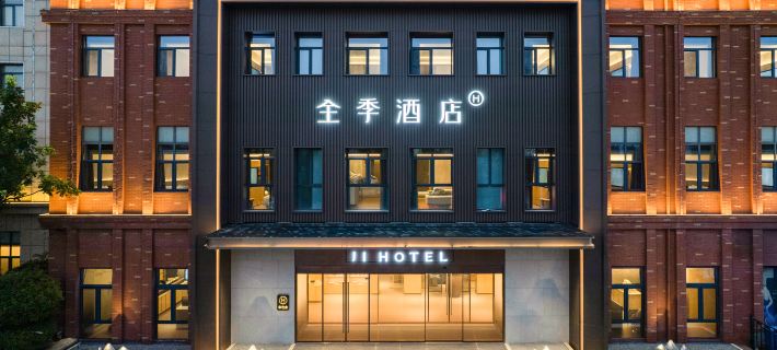 JI Hotel (Dezhou Wanda Plaza) Hotels in Dezhou