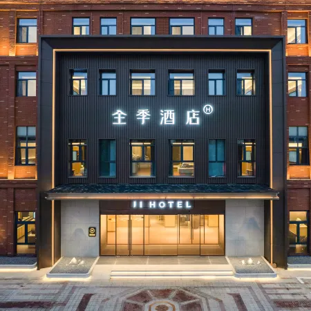 JI Hotel (Dezhou Wanda Plaza)