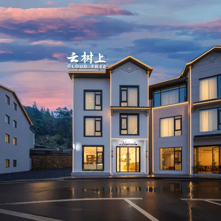 Yunshushang · CloudTree Mountain Boutique Stay (Gangshou Cableway)