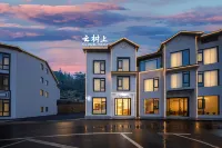 Yunshushang · CloudTree Mountain Boutique Stay (Gangshou Cableway)