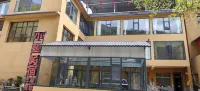 Guan'egou Xiaoyuan Homestay