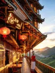 Suyin•Xiangsu | HOMETOWN•DESTINATION Diaojiaolou Guanjing Meisu (Longji Terrace Branch)