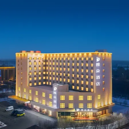 Yaduo Hotel (Wenming Road Binhe Qingcheng Branch)