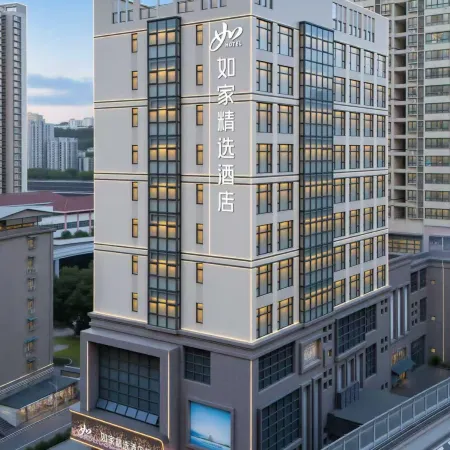 Home Inn Select (Bazhong Laoguanqiao Branch)